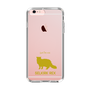 Slim Protection Case［ &UCHINOCO - Selkirk Rex ］