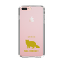 Slim Protection Case［ &UCHINOCO - Selkirk Rex ］