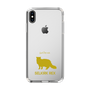 Slim Protection Case［ &UCHINOCO - Selkirk Rex ］