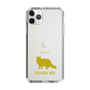 Slim Protection Case［ &UCHINOCO - Selkirk Rex ］