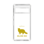 Slim Protection Case［ &UCHINOCO - Selkirk Rex ］