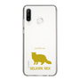 Slim Protection Case［ &UCHINOCO - Selkirk Rex ］