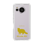 Slim Protection Case［ &UCHINOCO - Selkirk Rex ］