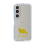 Slim Protection Case［ &UCHINOCO - Selkirk Rex ］
