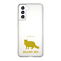 Slim Protection Case［ &UCHINOCO - Selkirk Rex ］