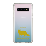Slim Protection Case［ &UCHINOCO - Selkirk Rex ］