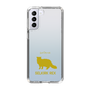 Slim Protection Case［ &UCHINOCO - Selkirk Rex ］