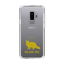 Slim Protection Case［ &UCHINOCO - Selkirk Rex ］