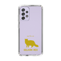 Slim Protection Case［ &UCHINOCO - Selkirk Rex ］