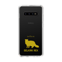 Slim Protection Case［ &UCHINOCO - Selkirk Rex ］