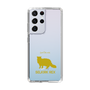 Slim Protection Case［ &UCHINOCO - Selkirk Rex ］