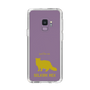 Slim Protection Case［ &UCHINOCO - Selkirk Rex ］