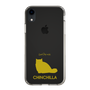 Slim Protection Case［ &UCHINOCO - Chinchilla ］