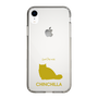 Slim Protection Case［ &UCHINOCO - Chinchilla ］