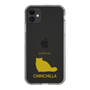 Slim Protection Case［ &UCHINOCO - Chinchilla ］