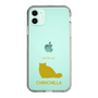 Slim Protection Case［ &UCHINOCO - Chinchilla ］
