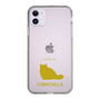 Slim Protection Case［ &UCHINOCO - Chinchilla ］