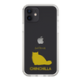Slim Protection Case［ &UCHINOCO - Chinchilla ］
