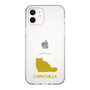 Slim Protection Case［ &UCHINOCO - Chinchilla ］