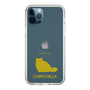 Slim Protection Case［ &UCHINOCO - Chinchilla ］