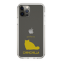 Slim Protection Case［ &UCHINOCO - Chinchilla ］