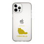 Slim Protection Case［ &UCHINOCO - Chinchilla ］