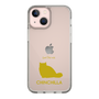Slim Protection Case［ &UCHINOCO - Chinchilla ］