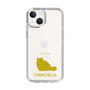 Slim Protection Case［ &UCHINOCO - Chinchilla ］