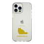 Slim Protection Case［ &UCHINOCO - Chinchilla ］