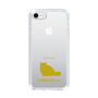 Slim Protection Case［ &UCHINOCO - Chinchilla ］