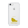 Slim Protection Case［ &UCHINOCO - Chinchilla ］