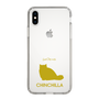Slim Protection Case［ &UCHINOCO - Chinchilla ］