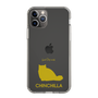 Slim Protection Case［ &UCHINOCO - Chinchilla ］