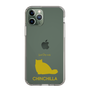 Slim Protection Case［ &UCHINOCO - Chinchilla ］