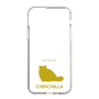 Slim Protection Case［ &UCHINOCO - Chinchilla ］