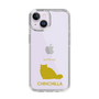 Slim Protection Case［ &UCHINOCO - Chinchilla ］