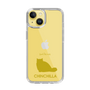 Slim Protection Case［ &UCHINOCO - Chinchilla ］