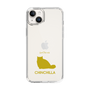 Slim Protection Case［ &UCHINOCO - Chinchilla ］