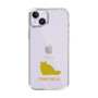 Slim Protection Case［ &UCHINOCO - Chinchilla ］
