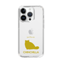 Slim Protection Case［ &UCHINOCO - Chinchilla ］