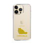 Slim Protection Case［ &UCHINOCO - Chinchilla ］