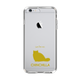 Slim Protection Case［ &UCHINOCO - Chinchilla ］