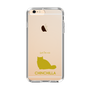 Slim Protection Case［ &UCHINOCO - Chinchilla ］