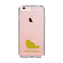 Slim Protection Case［ &UCHINOCO - Chinchilla ］