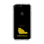Slim Protection Case［ &UCHINOCO - Chinchilla ］