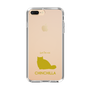 Slim Protection Case［ &UCHINOCO - Chinchilla ］