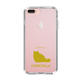 Slim Protection Case［ &UCHINOCO - Chinchilla ］