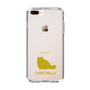Slim Protection Case［ &UCHINOCO - Chinchilla ］