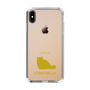 Slim Protection Case［ &UCHINOCO - Chinchilla ］