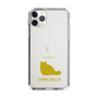 Slim Protection Case［ &UCHINOCO - Chinchilla ］
